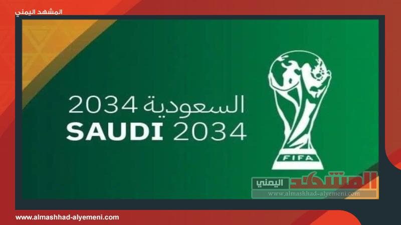 L'Arabie saoudite favorable à une Coupe du monde à 64 équipes en 2034